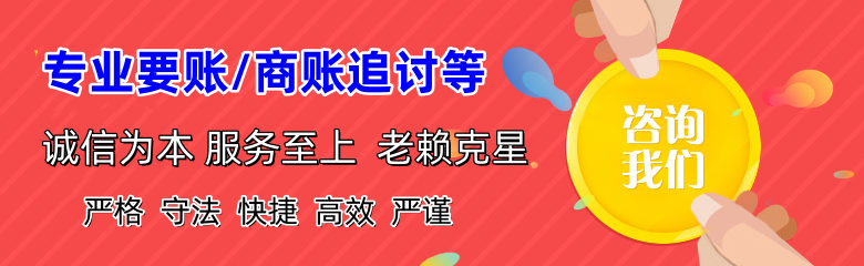 青阳催收公司