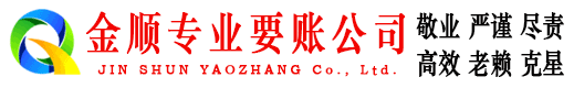 青阳催收公司